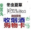 内丘县回收十八酒坊系列,五粮液回收,浓香传奇再续